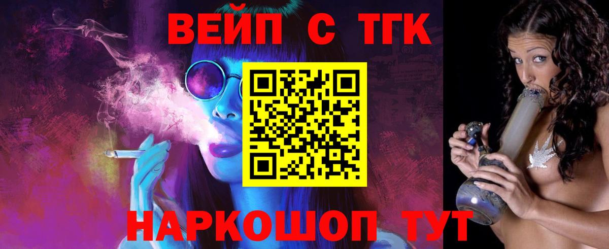 ТГК Wax  Вход с VPN  Заринск 