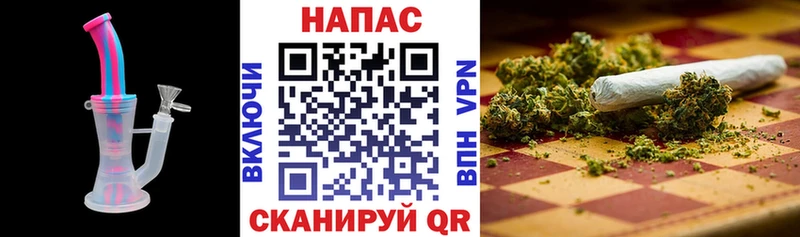 Бошки марихуана MAZAR Заринск