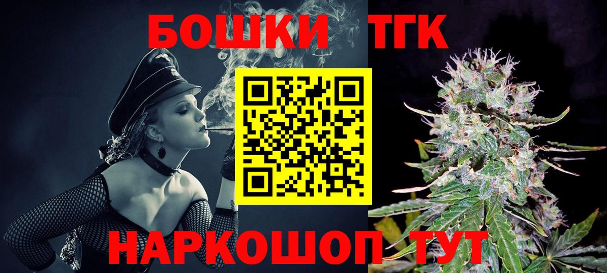 Шишки марихуана гибрид Заринск